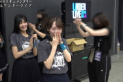 矢久保美緒ちゃんが33rdアンダラ最後に泣いてた理由がコチラ…【乃木坂46】