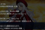 【ネタ】カレン、ちゃんと聖職者っぽいことも言えるからｗｗｗｗｗ