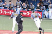 【勝ち】阪神ファン集合 5/4