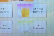 【悲報】韓国人、韓国語メニューだけ水が有料で大激怒