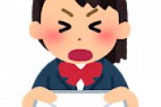 「こんなん絶対ワイにホの字やん...」ってなる女の子の言動ｗｗｗｗｗｗｗｗｗｗｗｗ