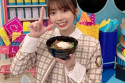 【日向坂46】おたけ、簡単どんぶりアレンジレシピをご紹介ｷﾀ━━━━(ﾟ∀ﾟ)━━━━!!
