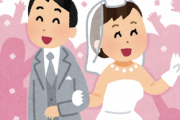 結婚の難易度高すぎんか？ガチで難易度Sくらいあるだろ…