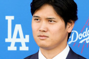 大谷翔平、86万円のスーツを着てしまう