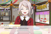 ランジュ「サンタさんへ。一緒にビュッフェを食べてくれる親友がほしいです。ランジュ……っと」ｶｷｶｷ