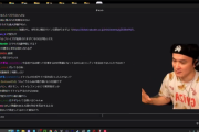 【動画】加藤純一、レベルファイブのAI使用にガチャガチャうるさい反AIに「4ね。4んでほしい」と発言→反AIが発狂して大炎上中ｗｗｗｗｗ
