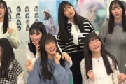 【STU48】3期研究生オリジナル楽曲『幽体離脱と金縛り』感想スレ