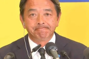 【画像】国民民主党・榛葉賀津也さん、とんでもない事実が判明してしまうｗｗｗｗｗｗｗｗｗ