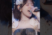 【動画】#鈴木愛理 #白炎檀 LIVE映像公開中⚜️🤍 #鈴木愛理LIVE2026 #バイアスバイアス