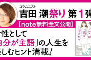 34歳だが、コロナで仕事クビになったからニートデビューやで