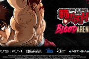 2Dバトルアクション『範馬刃牙: Blood Arena』9/25本日発売ッ！「東京ゲームショウ 2025」ではデモ版がプレイ可能
