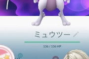【朗報】ワイ、ポケモンGO、ついにミュウツー100をゲットする