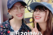 【朗報】松井玲奈と高柳明音がインスタライブ実施！