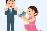 男の人に質問　結婚しようと思うきっかけって何？　10年付き合ってる彼氏が結婚してくれないんだが