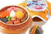 日本三大弁当「峠の釜めし」「崎陽軒のシウマイ弁当」あと一つは？