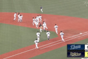 オリックスがサヨナラ勝ち！宗が左前にポトリと落とす劇的打！西武・平良を崩す