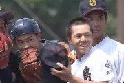【動画】大島高校、爽やかで良いチーム
