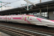 外国人「日本でハローキティ新幹線に乗ったので見せていく！」
