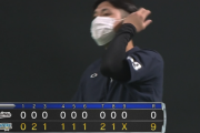 日ハム14安打9得点&立野6回無失点好投零封リレーで完勝！！！！！！