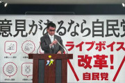 多くのネット民をブロックしている 河野太郎広報本部長が twitter で意見募集中です！