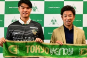 静岡学園GK中村圭佑、東京Vに来季加入決定「選手としても人としても成長できるように」（関連まとめ）