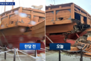 韓国民族の魂である「亀甲船」の復元模型、崩壊して焼却処分に