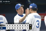 【朗報】中日ドラゴンズ、あと1敗でV消滅から2連勝