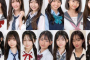 「JCミスコン2025」ファイナリスト13人を発表 今年の“日本一かわいい女子中学生”は