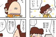 【悲報】この漫画のお母さん、日本人を論破してしまうｗｗｗｗ