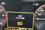 車の警告灯消す方法ないの・・・・？