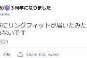 余のRFAとか百鬼組昇天しちゃう余