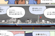 【艦これ】A士氏が2018年の静岡ホビーショーに参加した際のエピソード、良い話やな