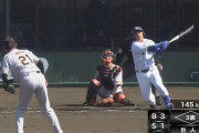 西武愛斗、バックスクリーン直撃の決勝弾！