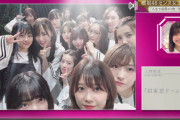 【櫻坂46】メンバーそれぞれの「人生で最高の1枚」