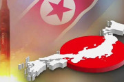 北朝鮮、日本の防衛白書を強く批判…「核保有に言いがかり」＝韓国の反応
