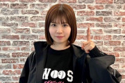 【日向坂46】松田好花、これは何かの伏線か‥？