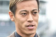 本田圭佑の冠番組が１１月からニッポン放送でスタート