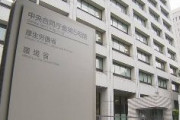 【新型コロナ】クルーズ船内で事務業務に当たった厚労省職員　感染　