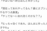 【うらやま】渡邉理佐ちゃんミーグリレポがマジで最高すぎる！！！対応良すぎだろwwwwwww