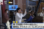 【悲報】日テレで放送事故