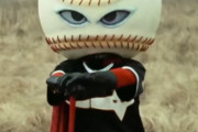 ゴレンジャーで一番有名な仮面怪人って･･･やっぱり野球仮面？