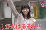 【元乃木坂46】西野七瀬 がんばるぞーのにゃー可愛すぎ.動画