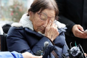 「申し訳なかったという一言だけでも」日帝強制動員訴訟被害者の願い＝韓国の反応