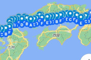 【朗報】京都から長崎県佐世保まで歩くと約17万円かかると判明