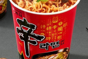 ワイ、パチンコ屋で298000円のカップラーメンをゲット