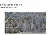 韓国人「イギリス人エコノミスト「韓国経済は80年代の日本のようです。」」