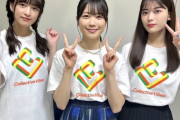【日向坂46】丹生明里率いるアイドルチーム、惜敗で涙‥【The Gaming Days Valorant Series】