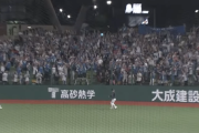 清宮のホームラン、ライトの謎フェイクに全員騙されるｗｗｗｗｗ