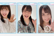 【速報】日向坂46ファンクラブ、新CMｷﾀ━━━━(ﾟ∀ﾟ)━━━━!!