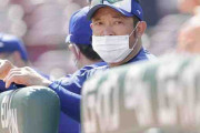 オリックス、中日波留コーチを招聘！？そうなのですか？
